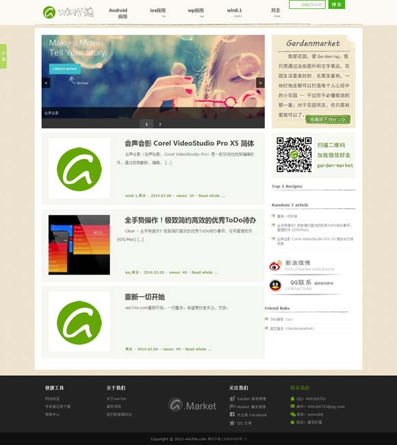 49图库手机下载安装 电视剧《日光之城》带动拉萨“文旅热”
